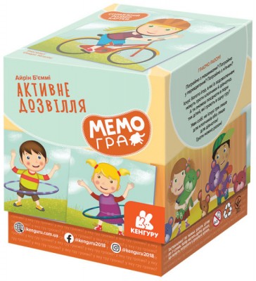 Мемогра. Активне дозвілля (Укр) Кенгуру КН1349002У (9789667506117) (456198)