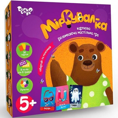 Настільна розвиваюча карткова гра Міркувал-ка (Укр) Danko Toys (4823102804378) (400697)