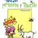 Читай речення і тексти Читаночка №2 (Укр) Богдан (9789666922079) (467090)