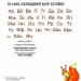 Читай речення і тексти Читаночка №2 (Укр) Богдан (9789666922079) (467090)