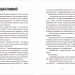 Вовкулаченя Дольфі та Срібнозуб. Книга 3 – Паул ван Лоон (Укр) ВСЛ (9789664480632) (502201)