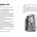 Вовкулаченя Дольфі та Срібнозуб. Книга 3 – Паул ван Лоон (Укр) ВСЛ (9789664480632) (502201)