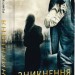 Зникнення. Книга 2. Мруз Ремігіуш (Укр) Богдан (9789661080064) (509163)