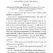 Наймичка. Безталанна. Сава Чалий: драми. Іван Карпенко-Карий (Укр) Богдан (9789661067287) (509192)
