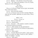 Наймичка. Безталанна. Сава Чалий: драми. Іван Карпенко-Карий (Укр) Богдан (9789661067287) (509192)