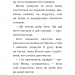 Еллі, або Найвідданіше цуценя – Голлі Вебб (Укр) BookChef (9786175480236) (545422)