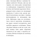 Еллі, або Найвідданіше цуценя – Голлі Вебб (Укр) BookChef (9786175480236) (545422)