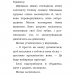 Еллі, або Найвідданіше цуценя – Голлі Вебб (Укр) BookChef (9786175480236) (545422)