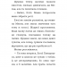 Еллі, або Найвідданіше цуценя – Голлі Вебб (Укр) BookChef (9786175480236) (545422)