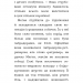 Еллі, або Найвідданіше цуценя – Голлі Вебб (Укр) BookChef (9786175480236) (545422)