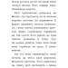 Еллі, або Найвідданіше цуценя – Голлі Вебб (Укр) BookChef (9786175480236) (545422)