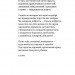 Стус: Палімпсести. Василь Стус (Укр) А-ба-ба-га-ла-ма-га (9786175852194) (505329)