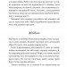 Через гріх я воскресаю. Гріхи батьків. Книга 1 – Кора Райлі (Укр) КСД (9786171511743) (523084)