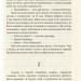 Листоноша завжди дзвонить двічі. Джеймс М. Кейн (Укр) РМ (9789669174710) (437251)
