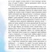 Татомамасніг. Книжка-сніжка зимових дивовиж (Укр) АССА (9786177670390) (472143)