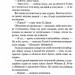 У темряві. Всесвіт Маґнолії Паркс. Книга 5 – Джесса Гастінґс (Укр) КСД (9786171516533) (558734)