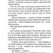 У темряві. Всесвіт Маґнолії Паркс. Книга 5 – Джесса Гастінґс (Укр) КСД (9786171516533) (558734)