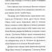 Маляка і Крококовть. Маляка. Книга 5 – Дерманський С. (Укр) Маґура (9786178177089) (544944)