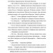 Найдивовижніший злочин року – Еллі Картер (Укр) ВСЛ (9789664486061) (561159)