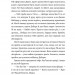 Найдивовижніший злочин року – Еллі Картер (Укр) ВСЛ (9789664486061) (561159)
