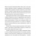 Найдивовижніший злочин року – Еллі Картер (Укр) ВСЛ (9789664486061) (561159)
