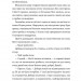 Найдивовижніший злочин року – Еллі Картер (Укр) ВСЛ (9789664486061) (561159)