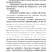 Падіння Гіперіона. Горизонти фантастики. Книга 2. Ден Сіммонс (Укр) Богдан (9789661052504) (509319)