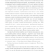 Пандемія. Моторошна історія іспанського грипу. Баррі Дж. М. (Укр) КСД (9786171293205) (483439)