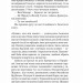 Скарби богині. Шпигунки з притулку «Артеміда». Книга 3. Довгопол Н. (Укр) Vivat (9786171701410) (512723)