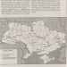 ДПА + ЗНО 2020 Історія України Комплексне видання (Укр) Літера Л1045У (9789669450456) (344332)