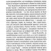 Станція на горизонті – Еріх Марія Ремарк (Укр) КСД (9786171507036) (514413)