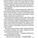 Станція на горизонті – Еріх Марія Ремарк (Укр) КСД (9786171507036) (514413)