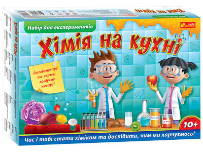 Набір для експериментів  Хімія на кухні (Укр) Ranok-Creative 12114123У (4823076146023) (349481)