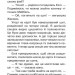 Сяйливий птах. Таємне Королівство. Книга 21. Розі Бенкс (Укр) РМ (9789669177223) (508750)