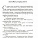 Найкраще подавати холодною. Джо Аберкромбі (Укр) КСД (9786171506169) (512580)