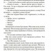 Найкраще подавати холодною. Джо Аберкромбі (Укр) КСД (9786171506169) (512580)