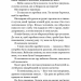 Двір круків і приреченості. Тіньова королева. Книга 1 – Еліза Рейн (Укр) BookChef (9786175484142) (557329)