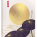 Блокнот Японські гравюри (Укр) Ранок КТ1442001 (9789667505714) (454355)