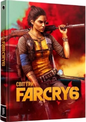 Артбук Світ гри Far Cry 6. Ubisoft (Укр) Mal'opus (9786177756506) (505923)