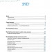 Ласкаво просимо на пошту. Як це насправді працює. Лавренішина А. (Укр) Vivat (9786171701670) (503065)