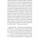Різдво. Любов. Дива – Віоліна Ситнік, Надія Біла, Христина Валько (Укр) ВСЛ (9789664486085) (559005)