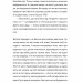 Різдво. Любов. Дива – Віоліна Ситнік, Надія Біла, Христина Валько (Укр) ВСЛ (9789664486085) (559005)