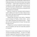 Різдво. Любов. Дива – Віоліна Ситнік, Надія Біла, Христина Валько (Укр) ВСЛ (9789664486085) (559005)
