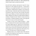 Різдво. Любов. Дива – Віоліна Ситнік, Надія Біла, Христина Валько (Укр) ВСЛ (9789664486085) (559005)