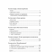 Смерть митця. Як творчі люди виживають у часи мільярдерів і технологічних гігантів. Вільям Дерезевіц (Укр) Yakaboo Publishing (9786177933075) (512351)