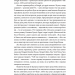 Смерть митця. Як творчі люди виживають у часи мільярдерів і технологічних гігантів. Вільям Дерезевіц (Укр) Yakaboo Publishing (9786177933075) (512351)