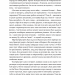 Смерть митця. Як творчі люди виживають у часи мільярдерів і технологічних гігантів. Вільям Дерезевіц (Укр) Yakaboo Publishing (9786177933075) (512351)