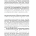 Смерть митця. Як творчі люди виживають у часи мільярдерів і технологічних гігантів. Вільям Дерезевіц (Укр) Yakaboo Publishing (9786177933075) (512351)