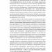 Смерть митця. Як творчі люди виживають у часи мільярдерів і технологічних гігантів. Вільям Дерезевіц (Укр) Yakaboo Publishing (9786177933075) (512351)