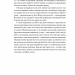 Смерть митця. Як творчі люди виживають у часи мільярдерів і технологічних гігантів. Вільям Дерезевіц (Укр) Yakaboo Publishing (9786177933075) (512351)
